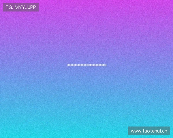 全球最具价值体育赛事排行榜揭晓 影响力和商业价值无可匹敌